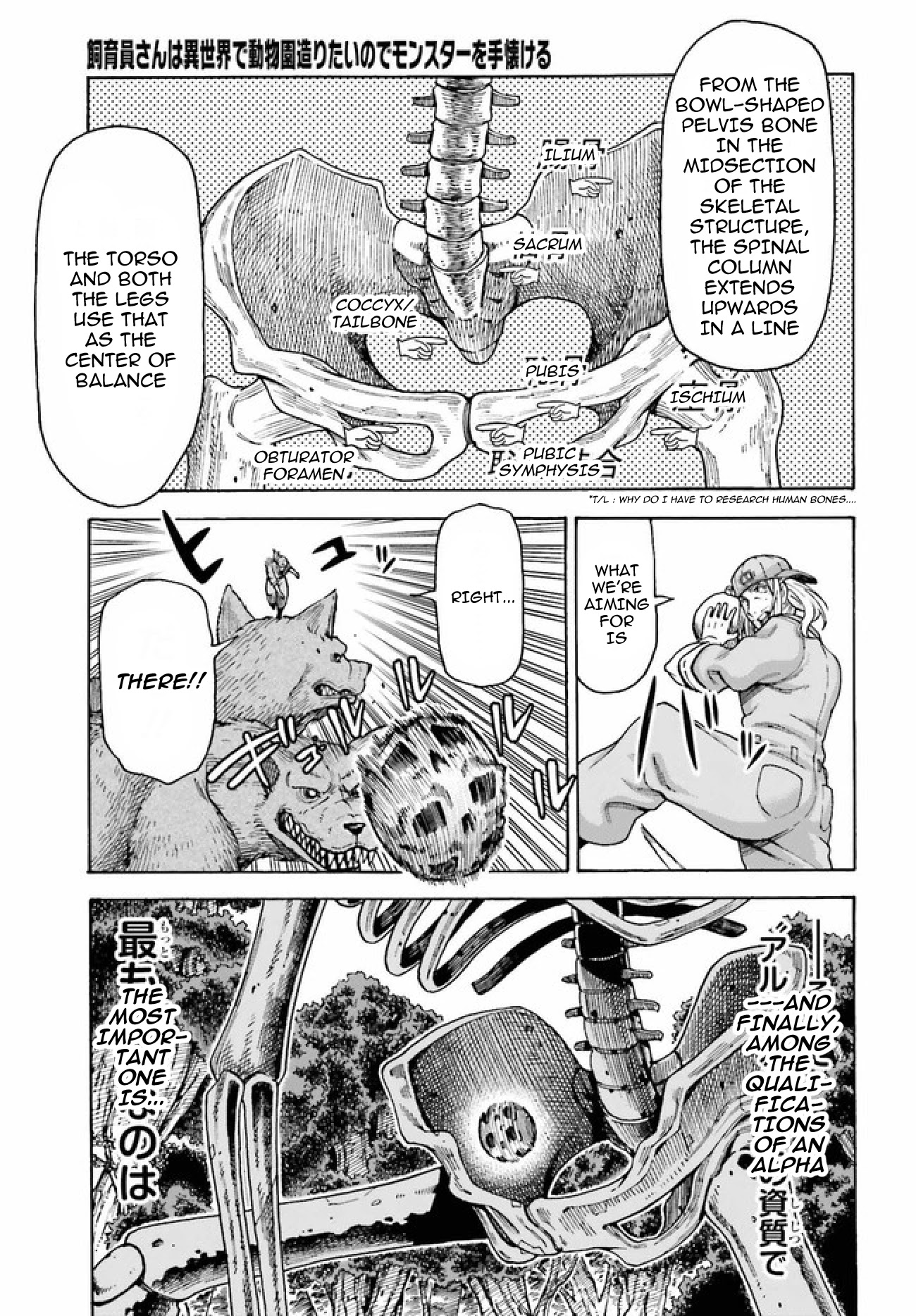 Shiikuin-san wa Isekai de Doubutsuen Tsukuritainode Monsutaa wo Tenazukeru Chapter 3.2 page 10 - Chapter 3.2