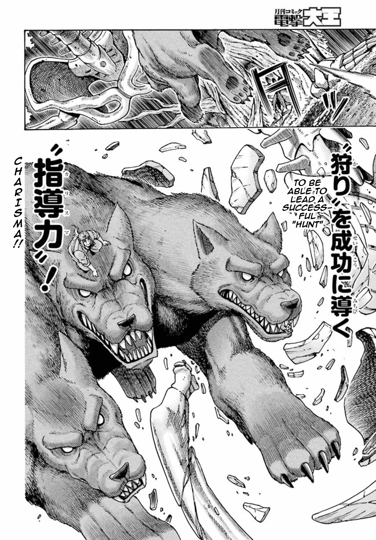 Shiikuin-san wa Isekai de Doubutsuen Tsukuritainode Monsutaa wo Tenazukeru Chapter 3.2 page 11 - Chapter 3.2