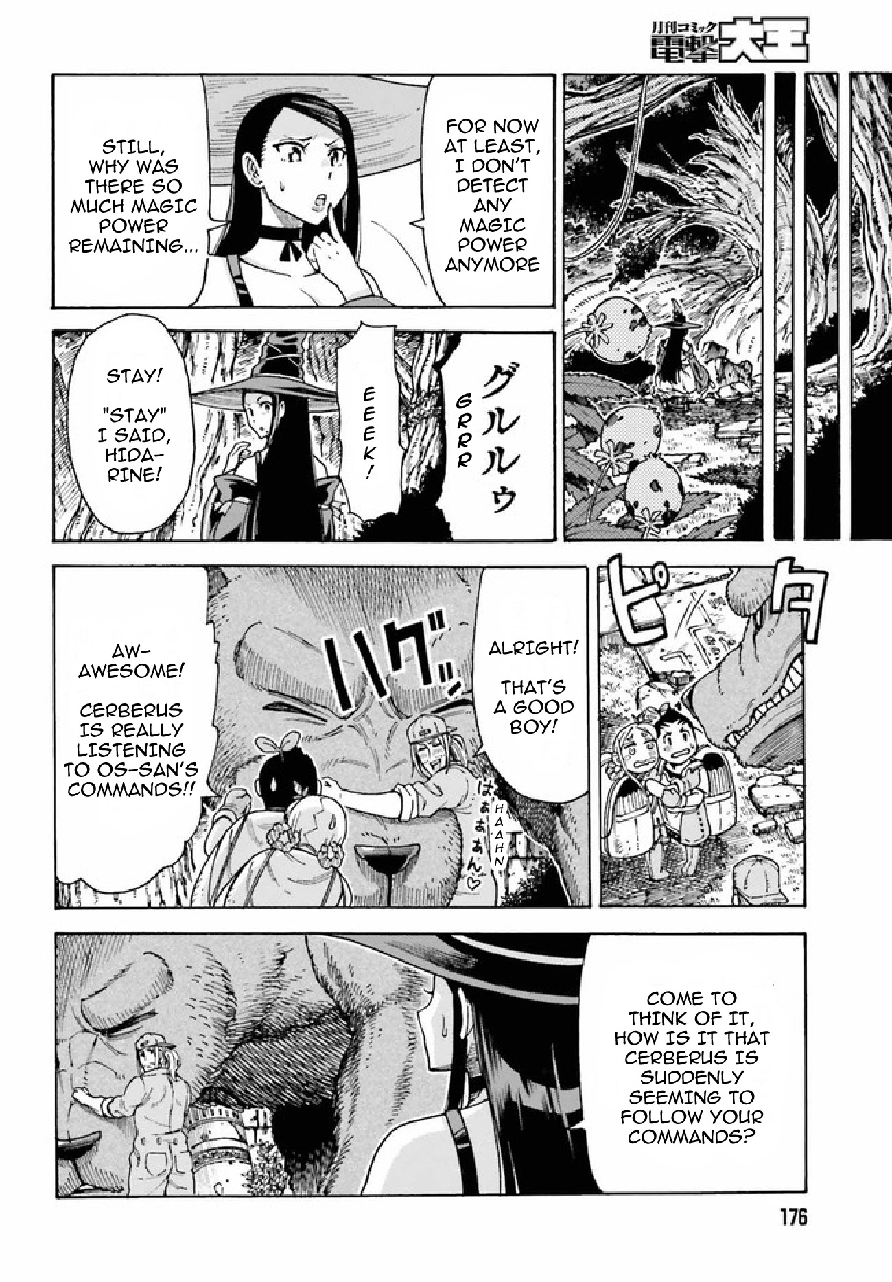 Shiikuin-san wa Isekai de Doubutsuen Tsukuritainode Monsutaa wo Tenazukeru Chapter 3.2 page 13 - Chapter 3.2