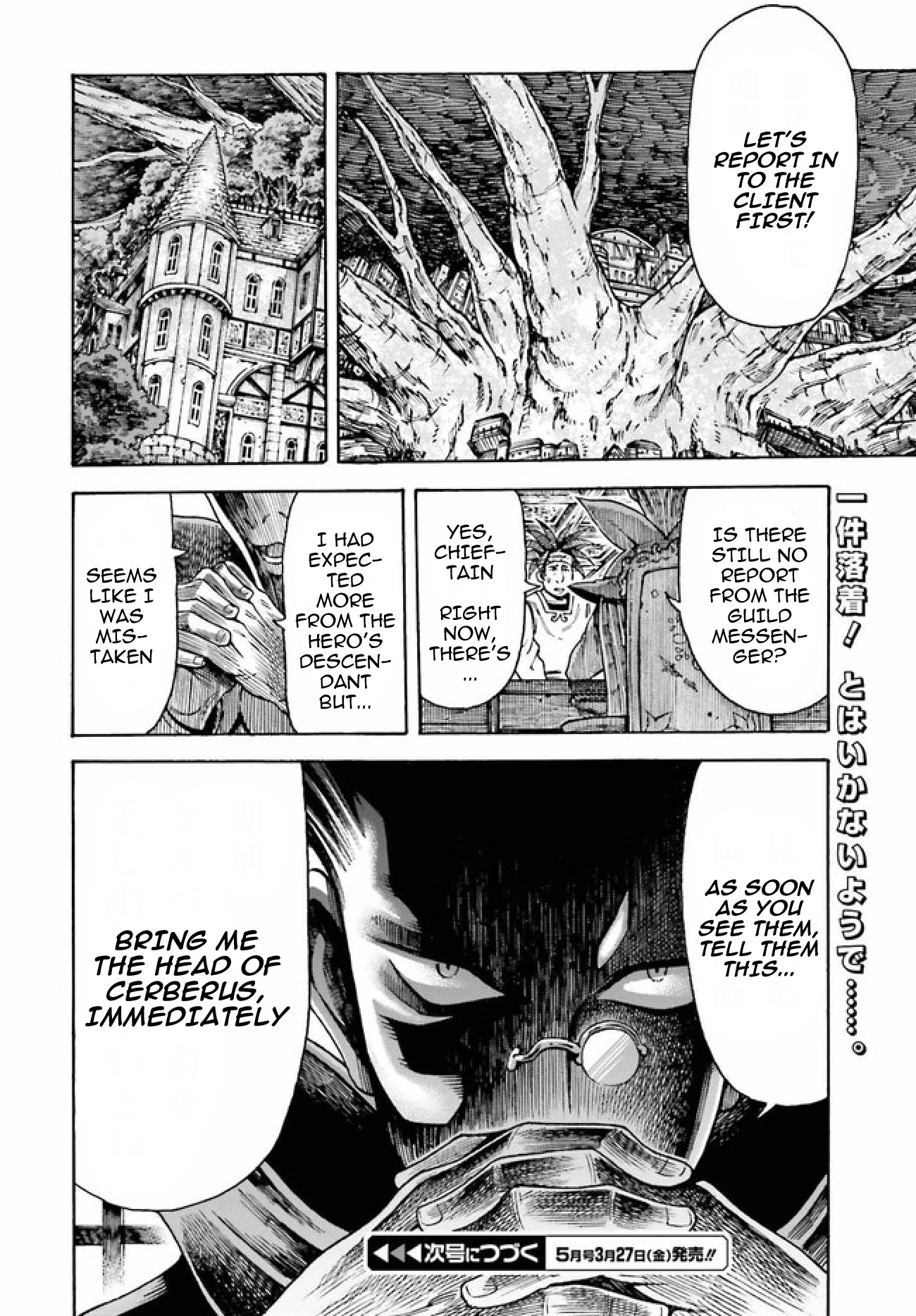 Shiikuin-san wa Isekai de Doubutsuen Tsukuritainode Monsutaa wo Tenazukeru Chapter 3.2 page 17 - Chapter 3.2