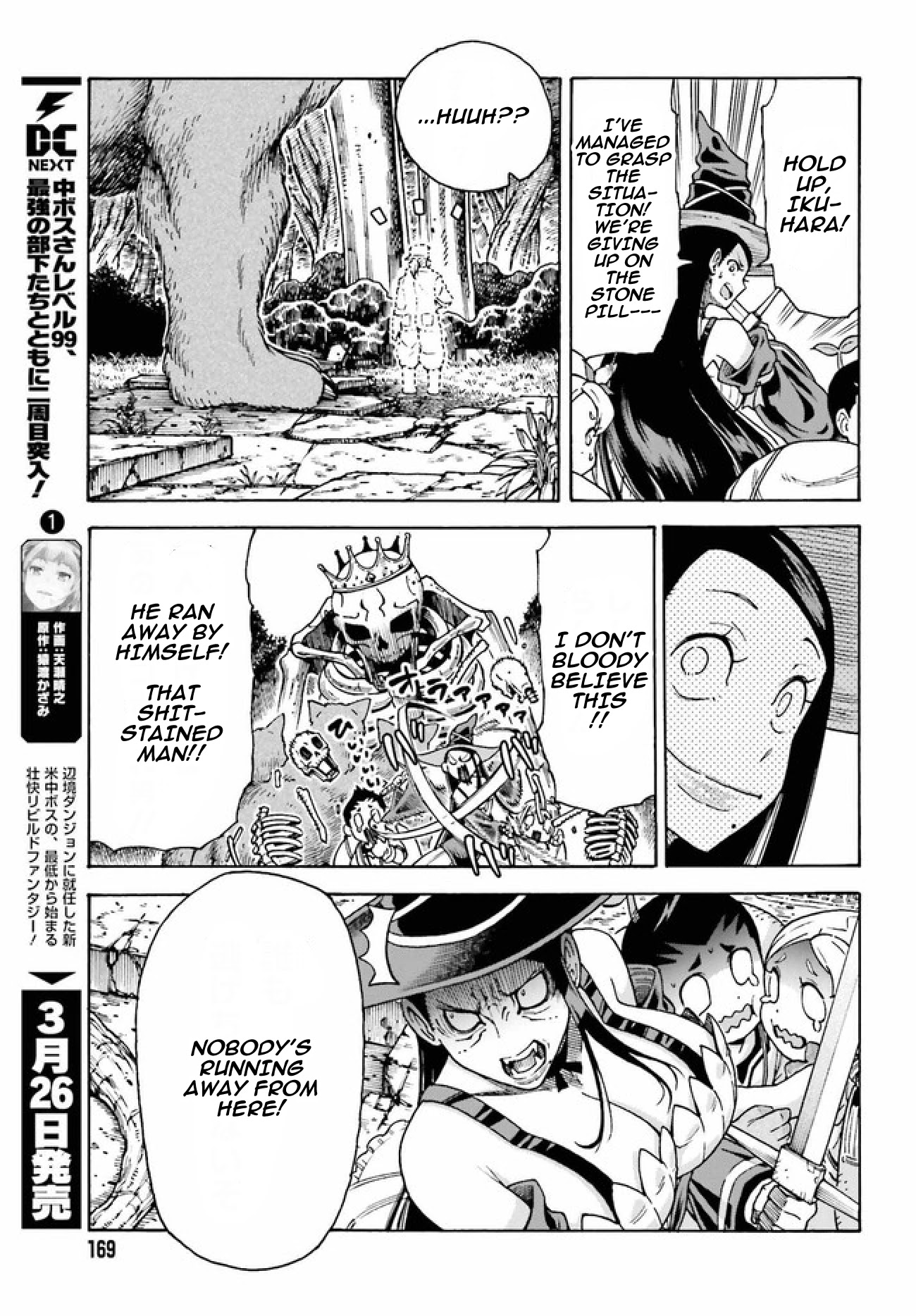 Shiikuin-san wa Isekai de Doubutsuen Tsukuritainode Monsutaa wo Tenazukeru Chapter 3.2 page 6 - Chapter 3.2