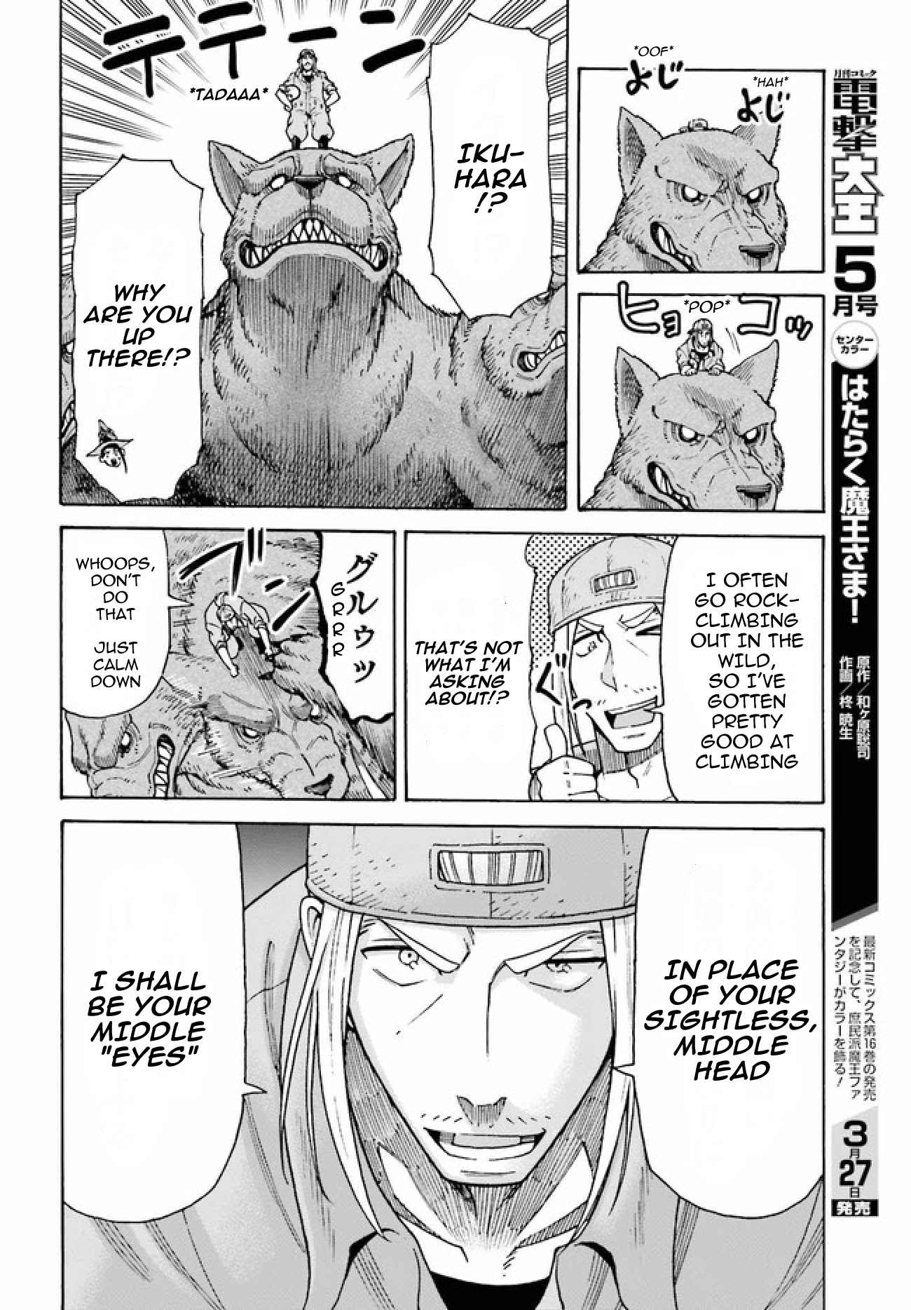 Shiikuin-san wa Isekai de Doubutsuen Tsukuritainode Monsutaa wo Tenazukeru Chapter 3.2 page 7 - Chapter 3.2