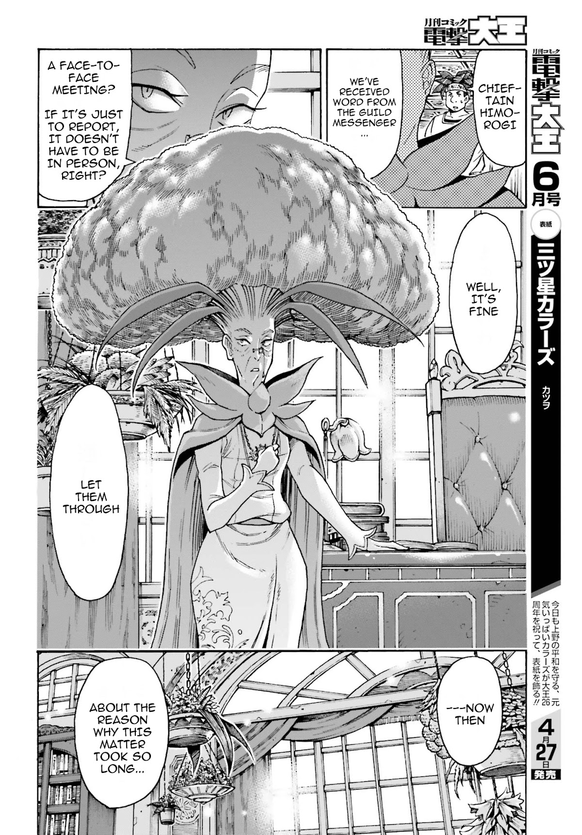 Shiikuin-san wa Isekai de Doubutsuen Tsukuritainode Monsutaa wo Tenazukeru Chapter 4.1 page 11 - Chapter 4.1