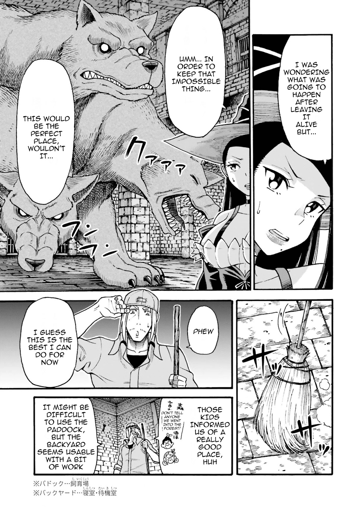 Shiikuin-san wa Isekai de Doubutsuen Tsukuritainode Monsutaa wo Tenazukeru Chapter 4.1 page 4 - Chapter 4.1