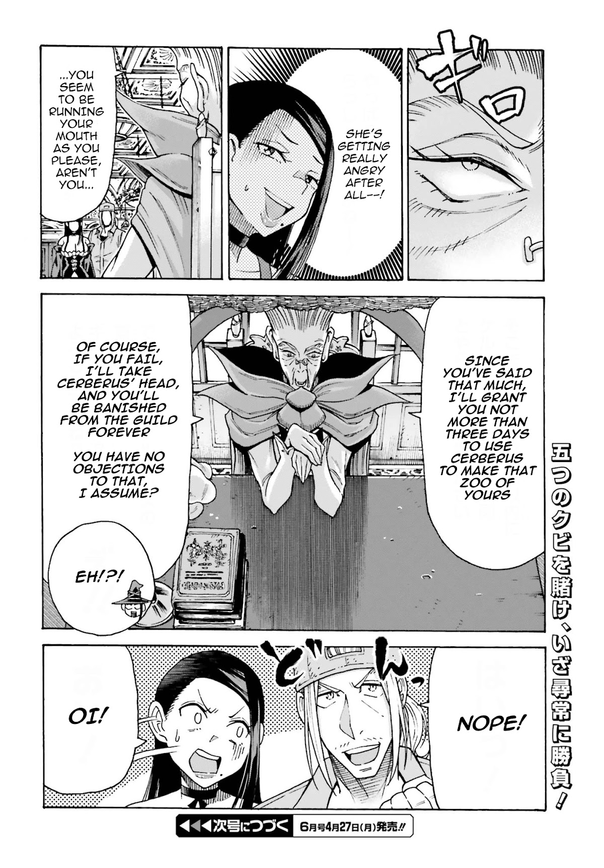 Shiikuin-san wa Isekai de Doubutsuen Tsukuritainode Monsutaa wo Tenazukeru Chapter 4.2 page 11 - Chapter 4.2