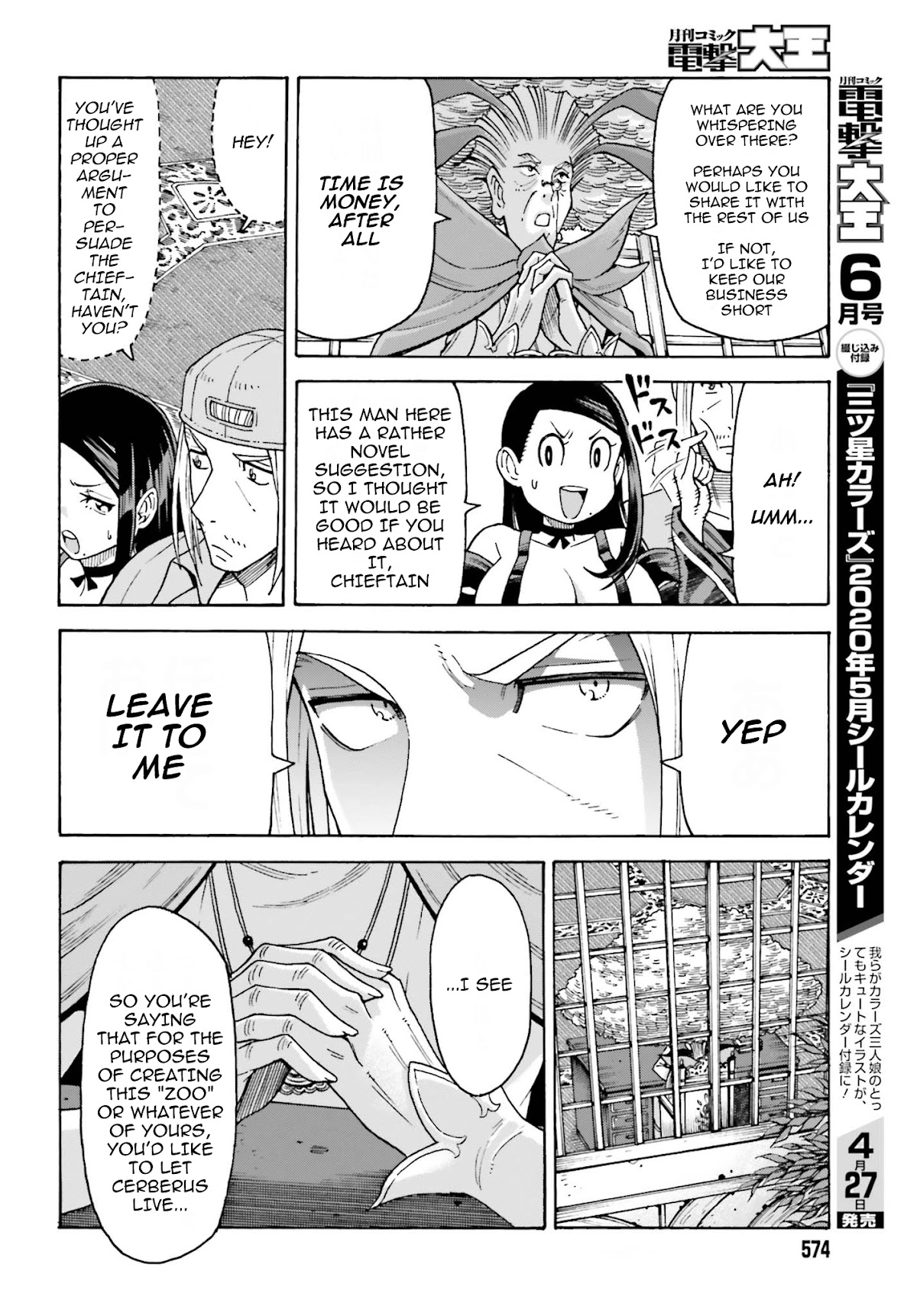 Shiikuin-san wa Isekai de Doubutsuen Tsukuritainode Monsutaa wo Tenazukeru Chapter 4.2 page 3 - Chapter 4.2