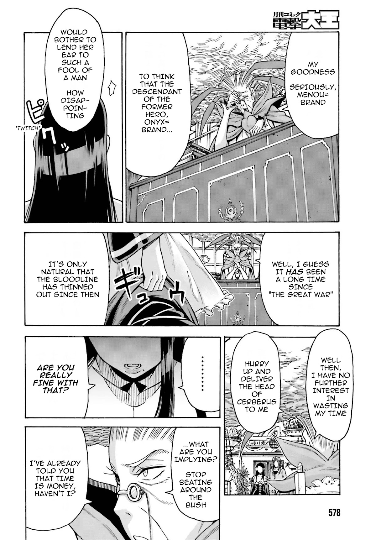Shiikuin-san wa Isekai de Doubutsuen Tsukuritainode Monsutaa wo Tenazukeru Chapter 4.2 page 7 - Chapter 4.2