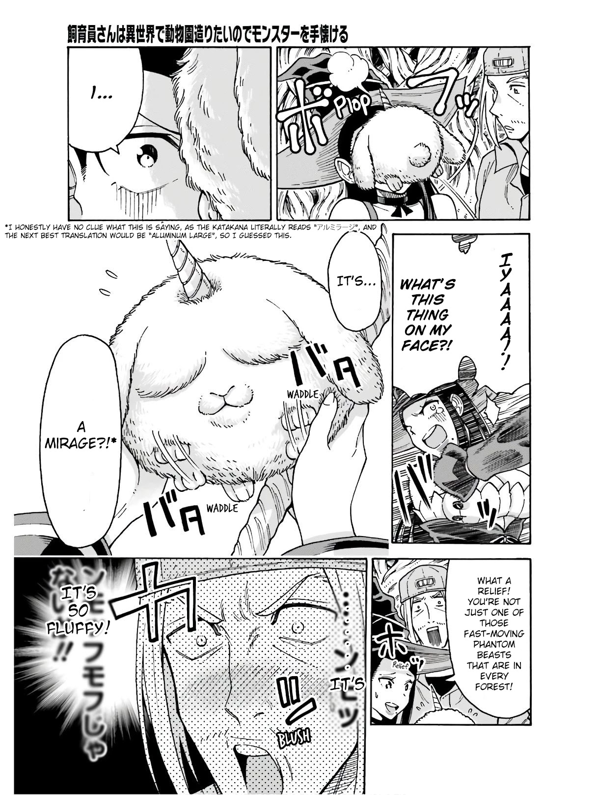Shiikuin-san wa Isekai de Doubutsuen Tsukuritainode Monsutaa wo Tenazukeru Chapter 5.1 page 10 - Chapter 5.1