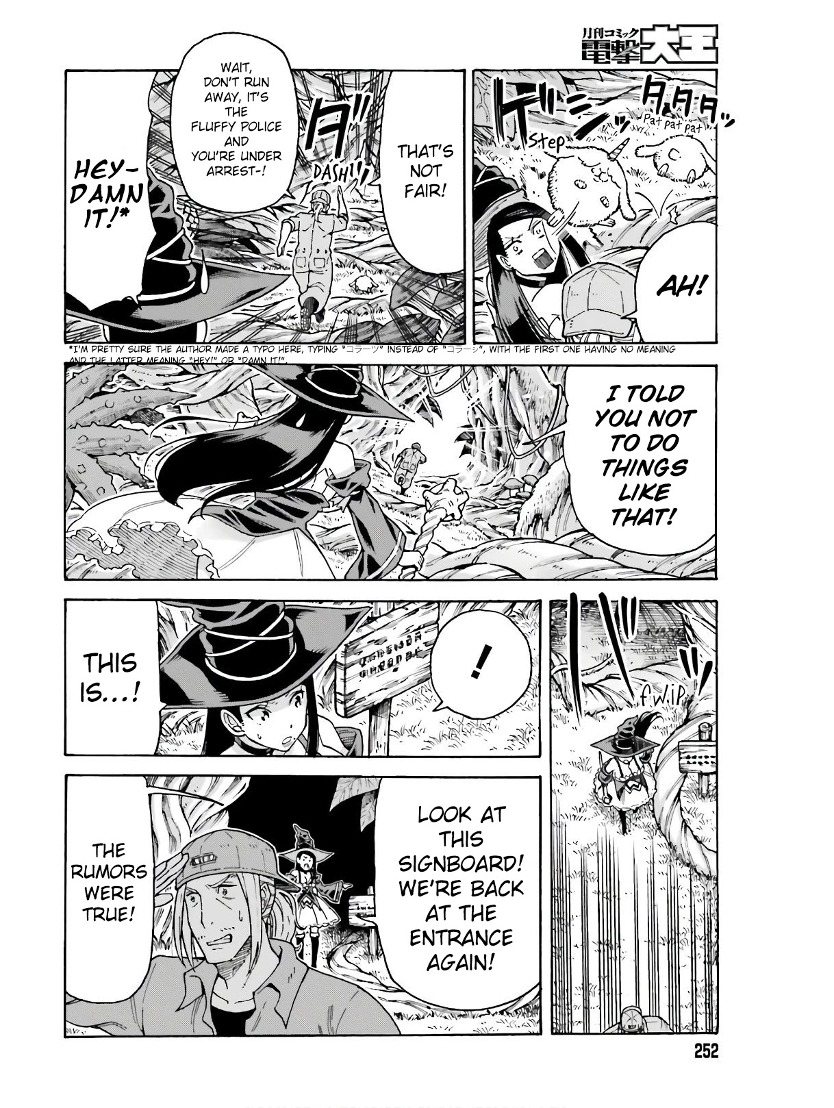 Shiikuin-san wa Isekai de Doubutsuen Tsukuritainode Monsutaa wo Tenazukeru Chapter 5.1 page 11 - Chapter 5.1