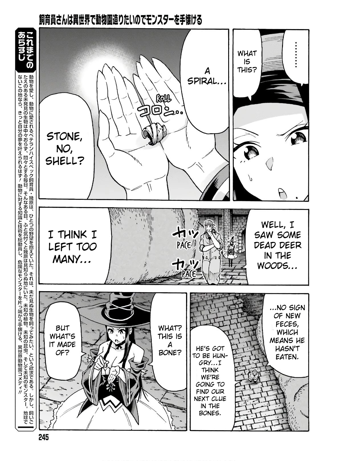 Shiikuin-san wa Isekai de Doubutsuen Tsukuritainode Monsutaa wo Tenazukeru Chapter 5.1 page 4 - Chapter 5.1