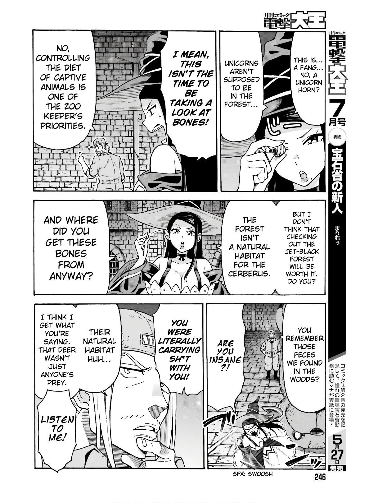 Shiikuin-san wa Isekai de Doubutsuen Tsukuritainode Monsutaa wo Tenazukeru Chapter 5.1 page 5 - Chapter 5.1