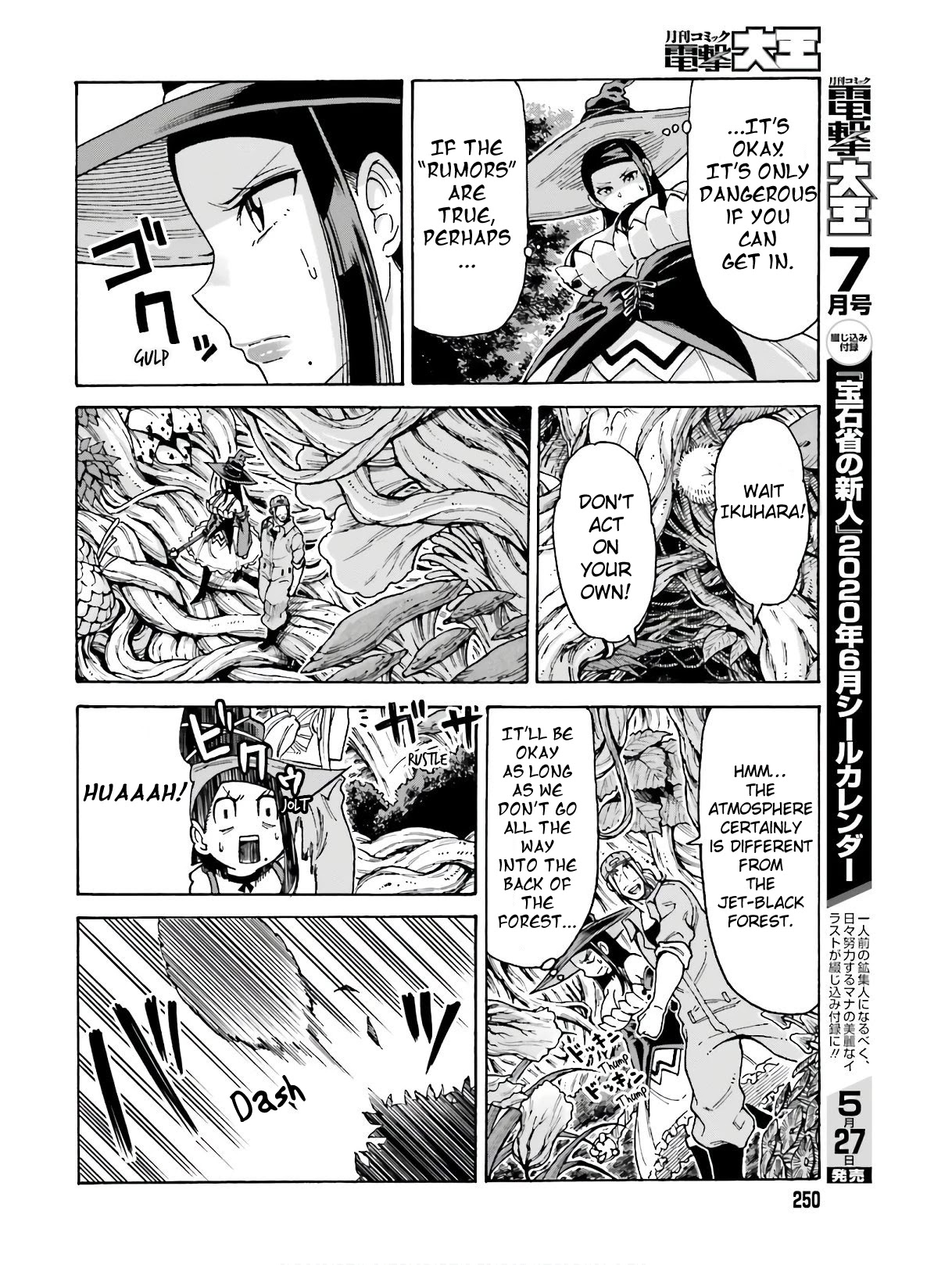 Shiikuin-san wa Isekai de Doubutsuen Tsukuritainode Monsutaa wo Tenazukeru Chapter 5.1 page 9 - Chapter 5.1