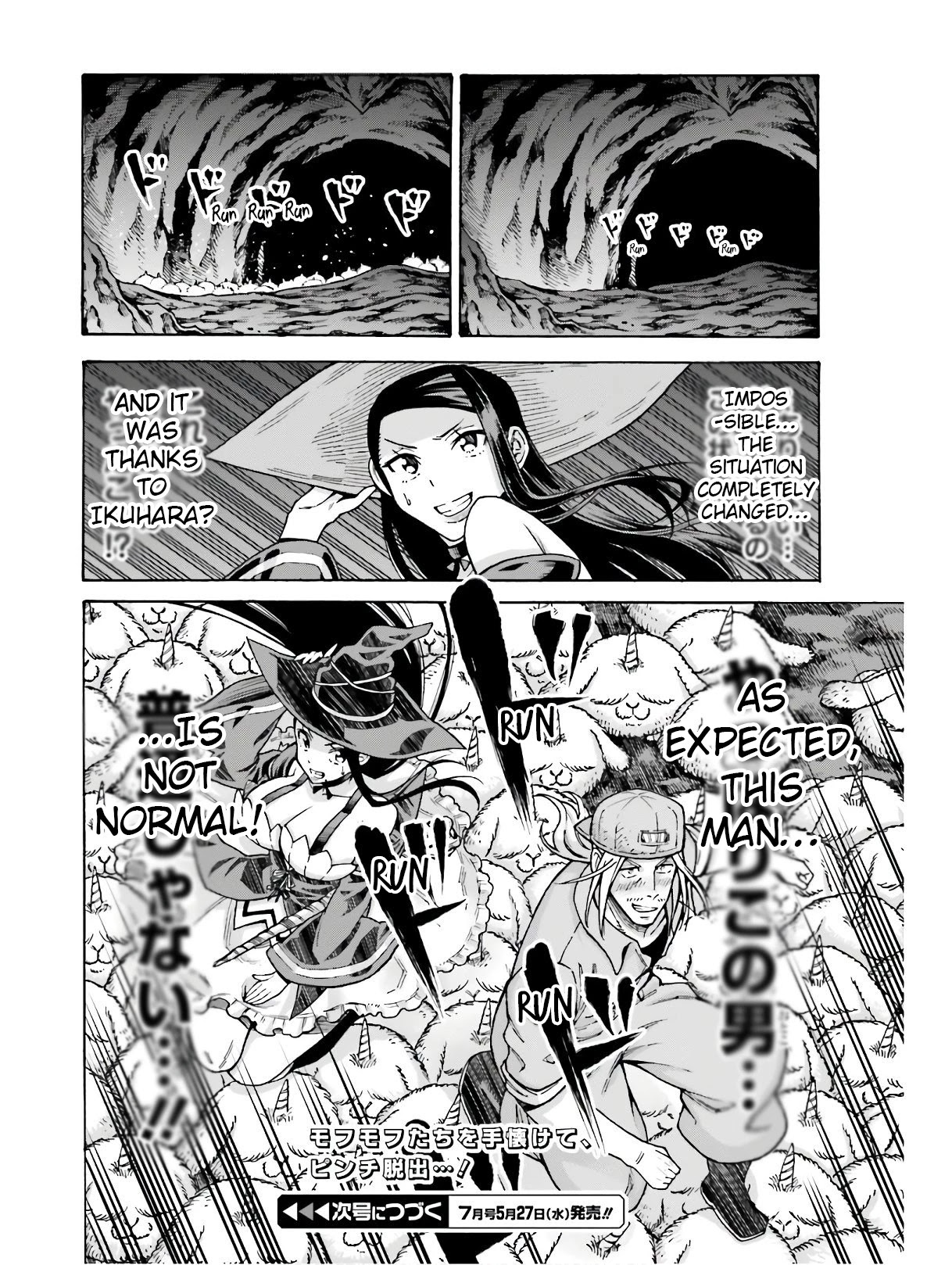 Shiikuin-san wa Isekai de Doubutsuen Tsukuritainode Monsutaa wo Tenazukeru Chapter 5.2 page 12 - Chapter 5.2