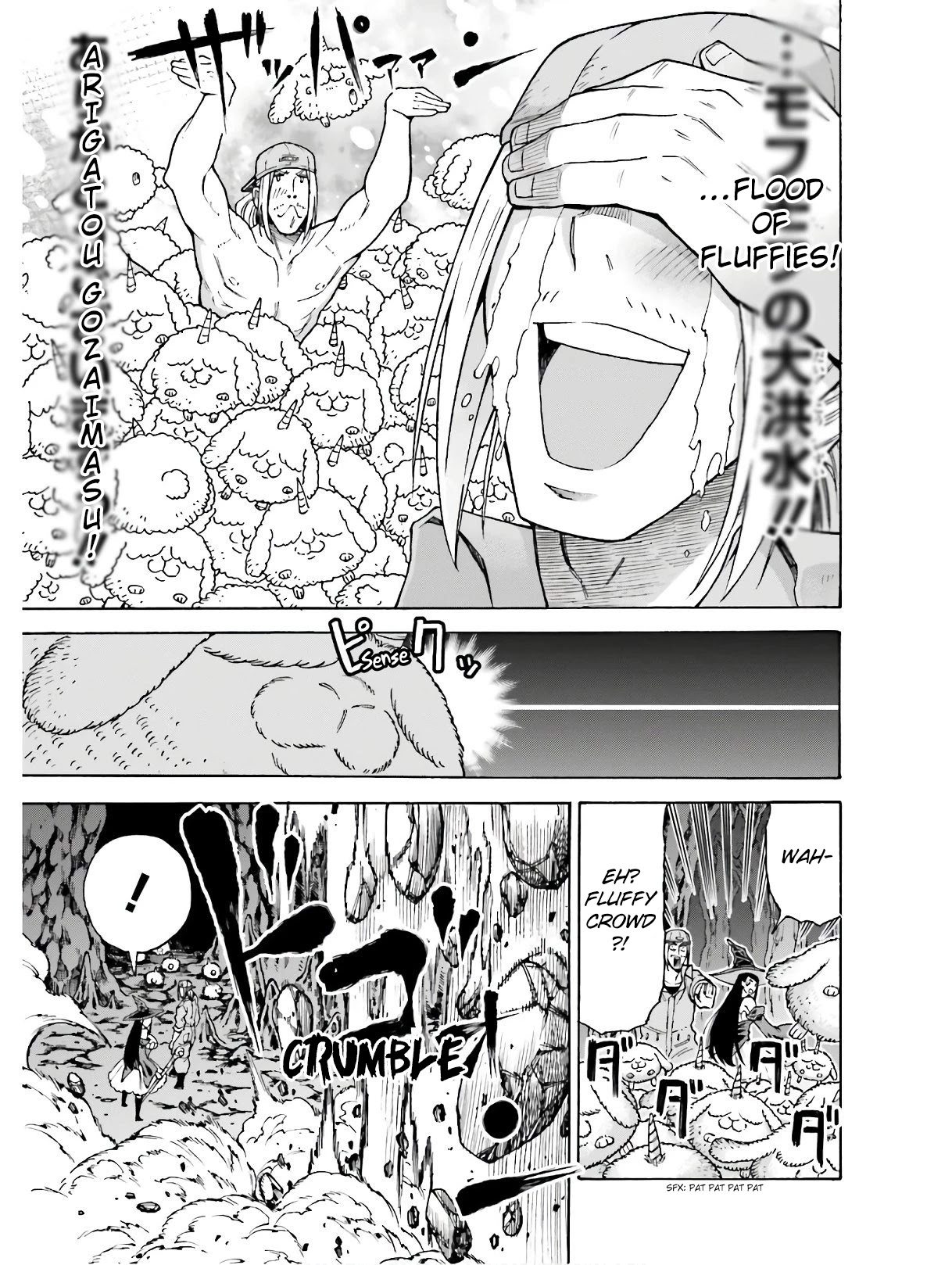 Shiikuin-san wa Isekai de Doubutsuen Tsukuritainode Monsutaa wo Tenazukeru Chapter 5.2 page 5 - Chapter 5.2