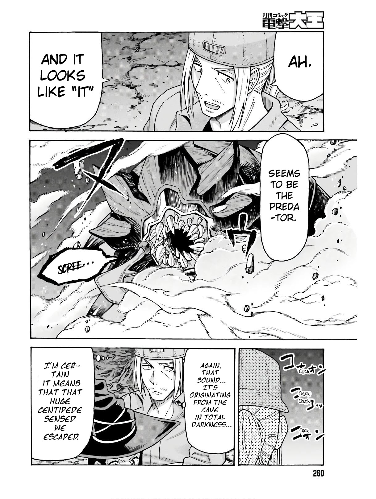 Shiikuin-san wa Isekai de Doubutsuen Tsukuritainode Monsutaa wo Tenazukeru Chapter 5.2 page 6 - Chapter 5.2
