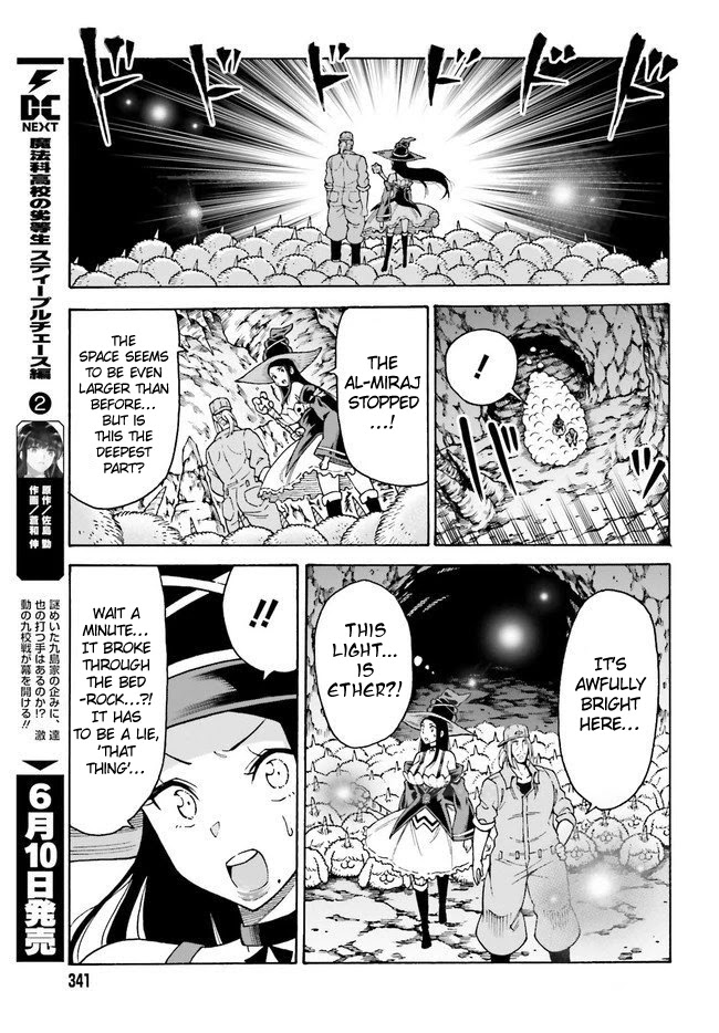 Shiikuin-san wa Isekai de Doubutsuen Tsukuritainode Monsutaa wo Tenazukeru Chapter 6 page 11 - Chapter 6
