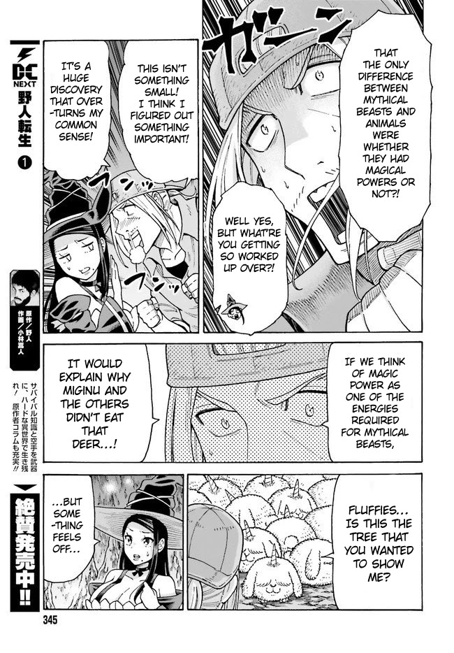 Shiikuin-san wa Isekai de Doubutsuen Tsukuritainode Monsutaa wo Tenazukeru Chapter 6 page 15 - Chapter 6