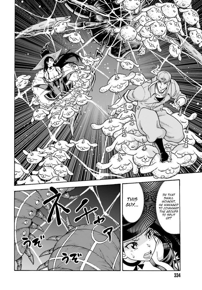 Shiikuin-san wa Isekai de Doubutsuen Tsukuritainode Monsutaa wo Tenazukeru Chapter 6 page 4 - Chapter 6