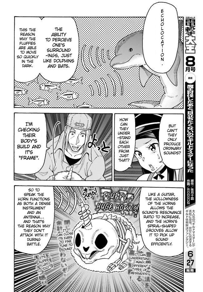 Shiikuin-san wa Isekai de Doubutsuen Tsukuritainode Monsutaa wo Tenazukeru Chapter 6 page 6 - Chapter 6
