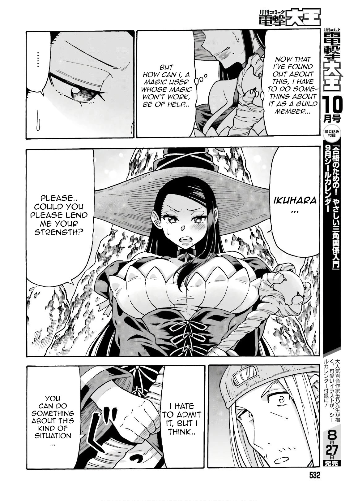 Shiikuin-san wa Isekai de Doubutsuen Tsukuritainode Monsutaa wo Tenazukeru Chapter 7 page 10 - Chapter 7
