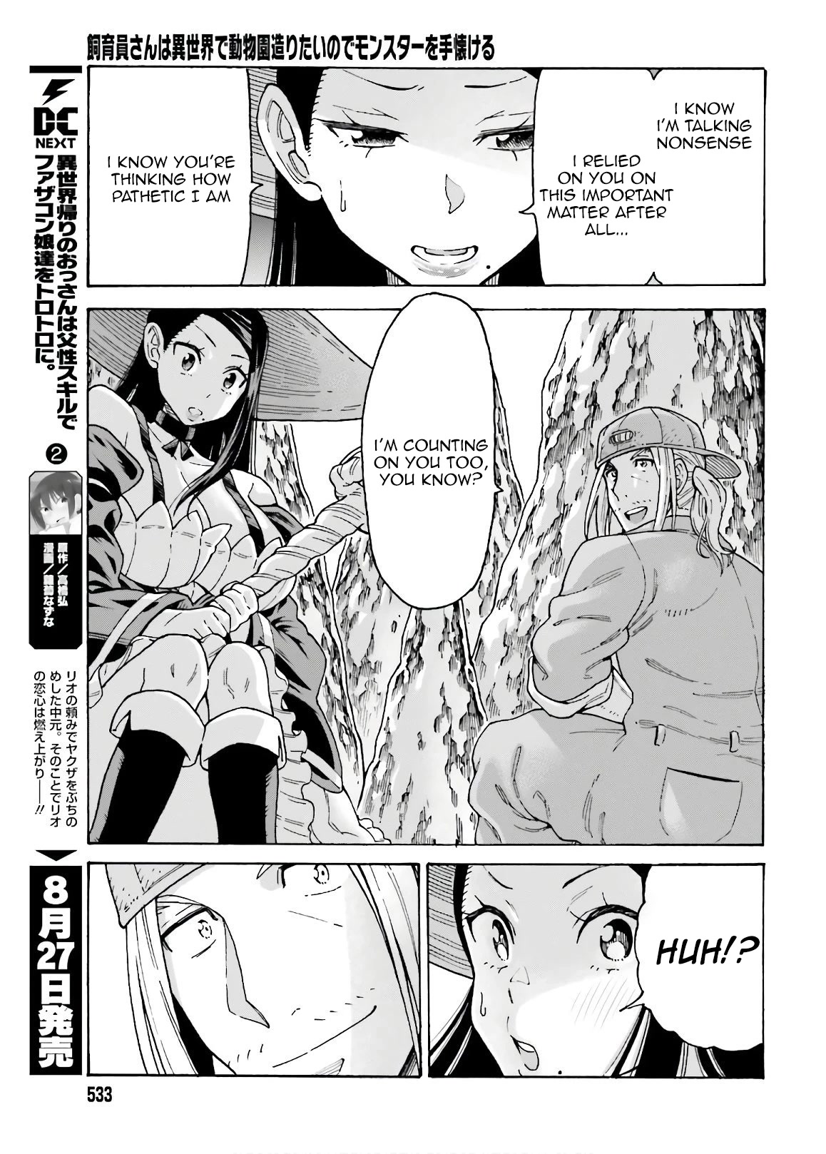 Shiikuin-san wa Isekai de Doubutsuen Tsukuritainode Monsutaa wo Tenazukeru Chapter 7 page 11 - Chapter 7