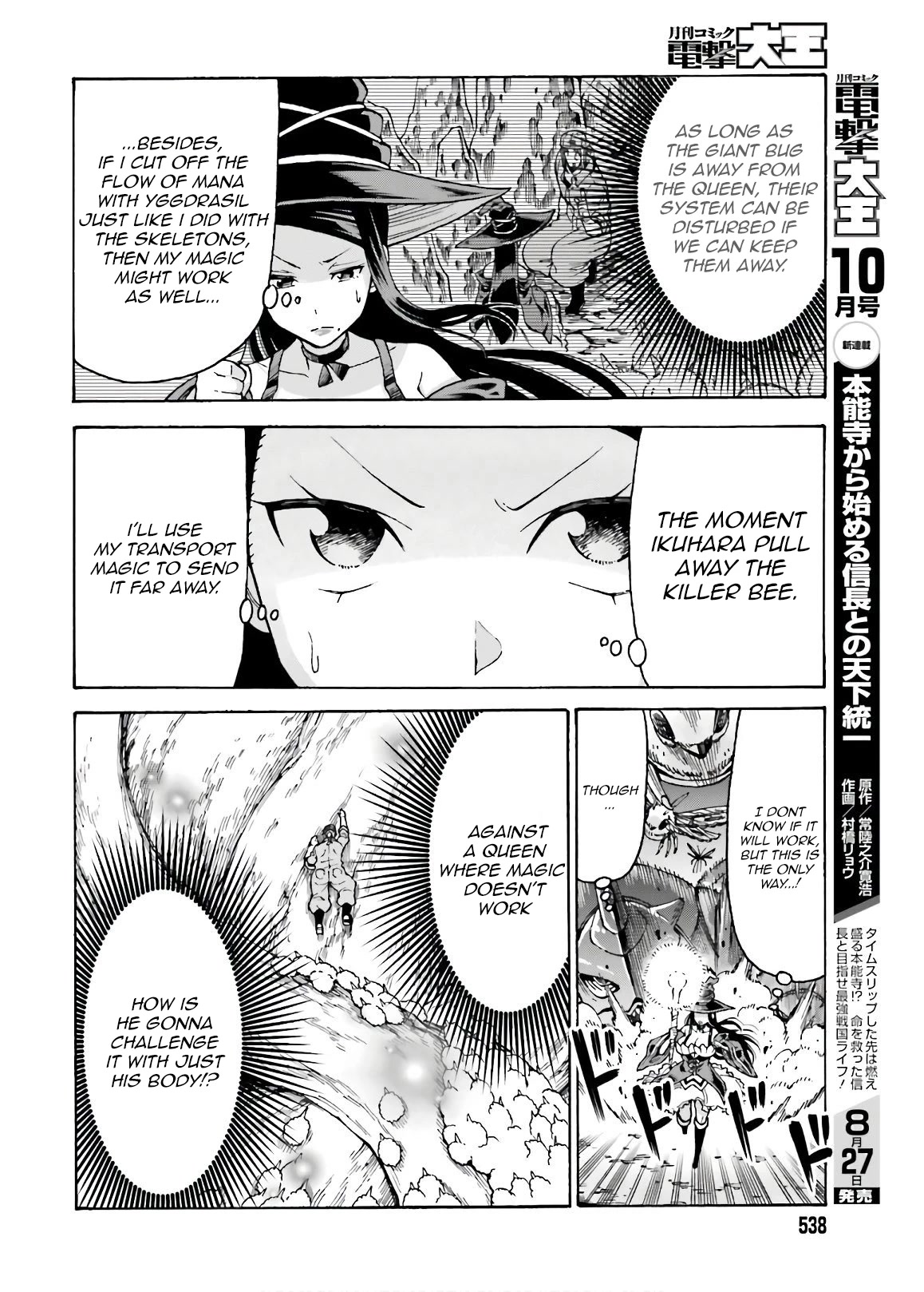 Shiikuin-san wa Isekai de Doubutsuen Tsukuritainode Monsutaa wo Tenazukeru Chapter 7 page 16 - Chapter 7