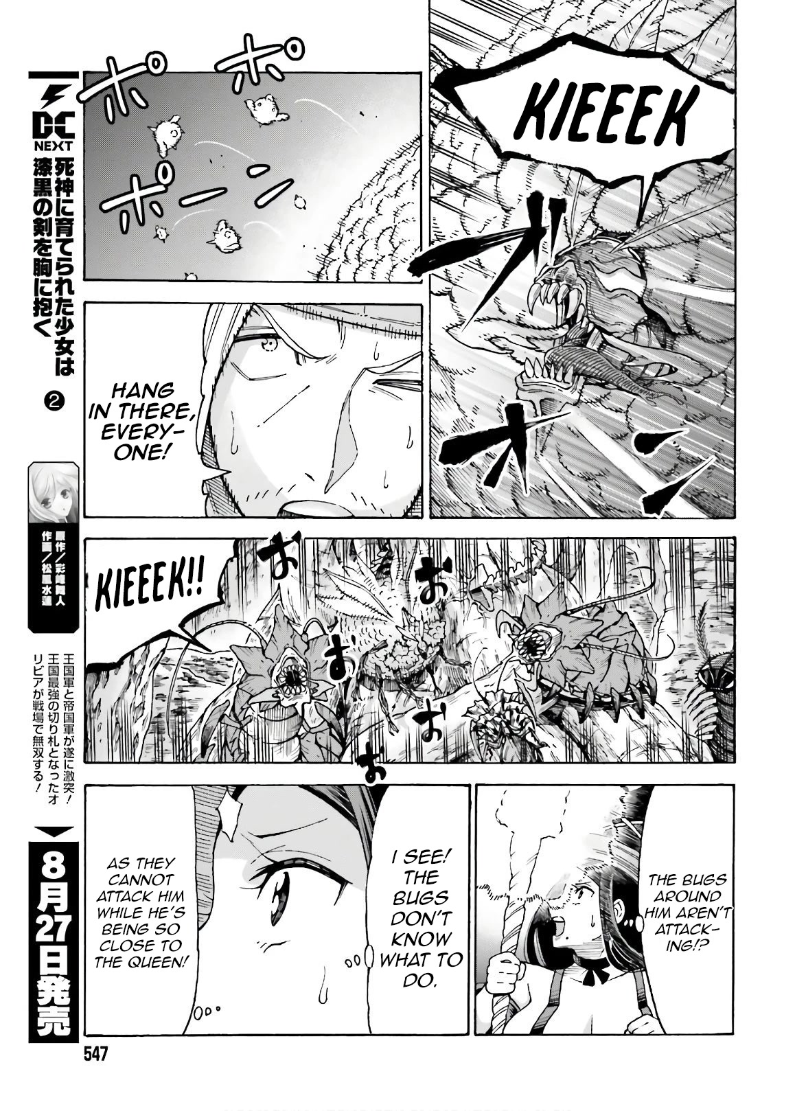 Shiikuin-san wa Isekai de Doubutsuen Tsukuritainode Monsutaa wo Tenazukeru Chapter 7 page 25 - Chapter 7