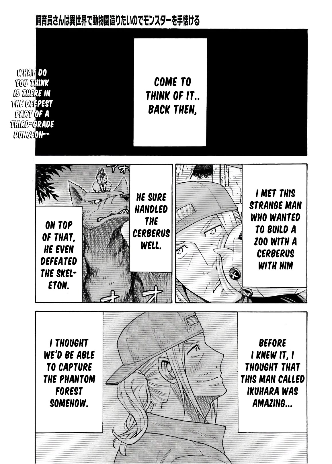 Shiikuin-san wa Isekai de Doubutsuen Tsukuritainode Monsutaa wo Tenazukeru Chapter 7 page 3 - Chapter 7
