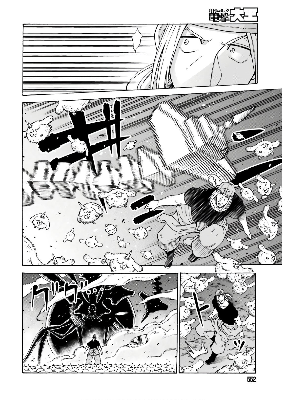 Shiikuin-san wa Isekai de Doubutsuen Tsukuritainode Monsutaa wo Tenazukeru Chapter 7 page 30 - Chapter 7