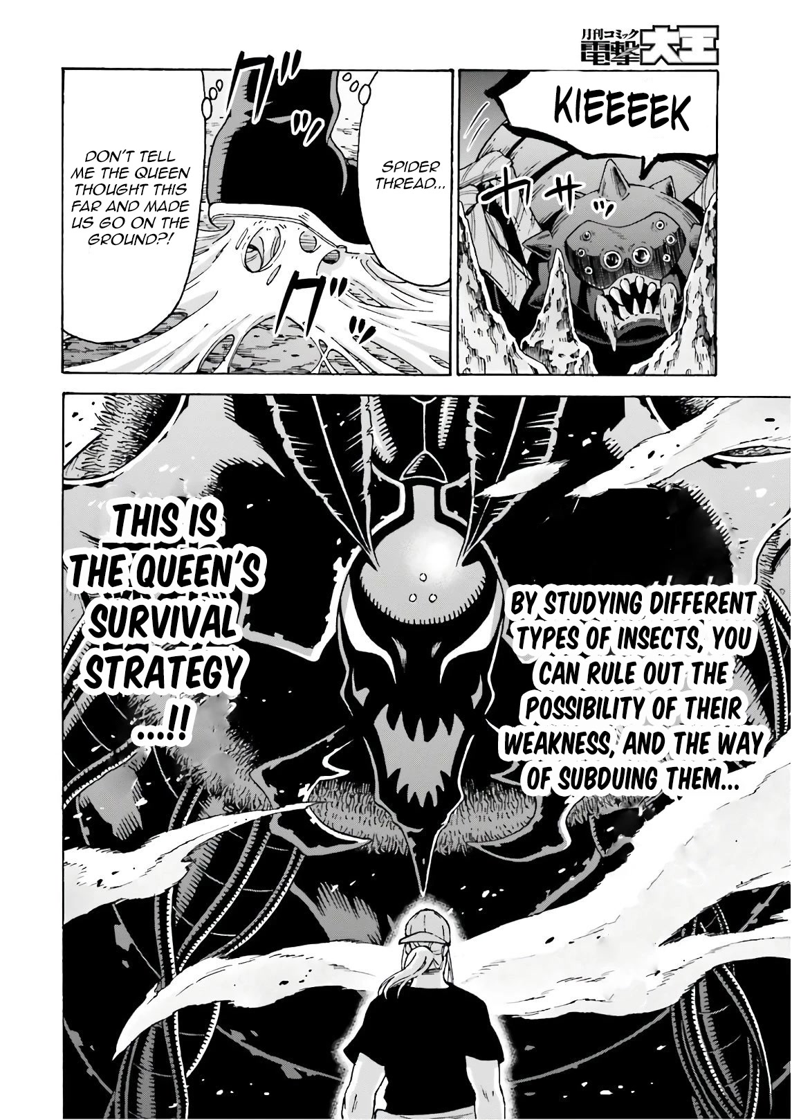Shiikuin-san wa Isekai de Doubutsuen Tsukuritainode Monsutaa wo Tenazukeru Chapter 7 page 32 - Chapter 7