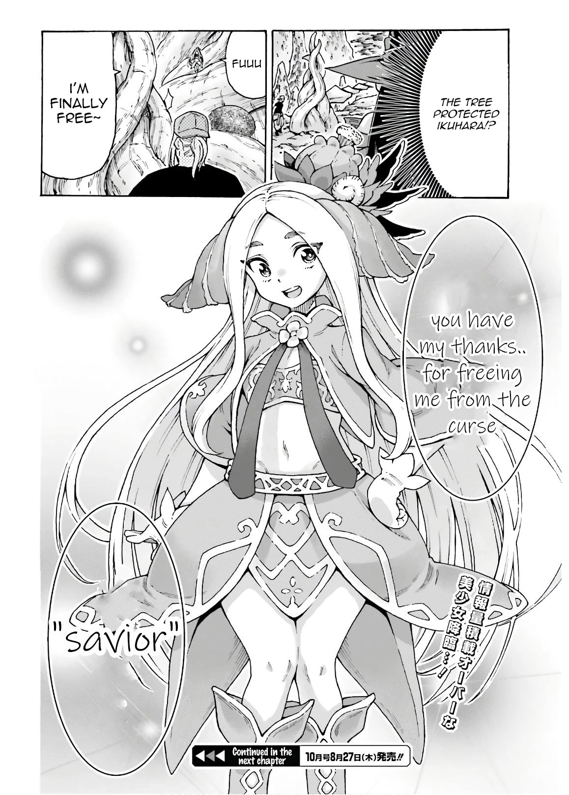 Shiikuin-san wa Isekai de Doubutsuen Tsukuritainode Monsutaa wo Tenazukeru Chapter 7 page 34 - Chapter 7