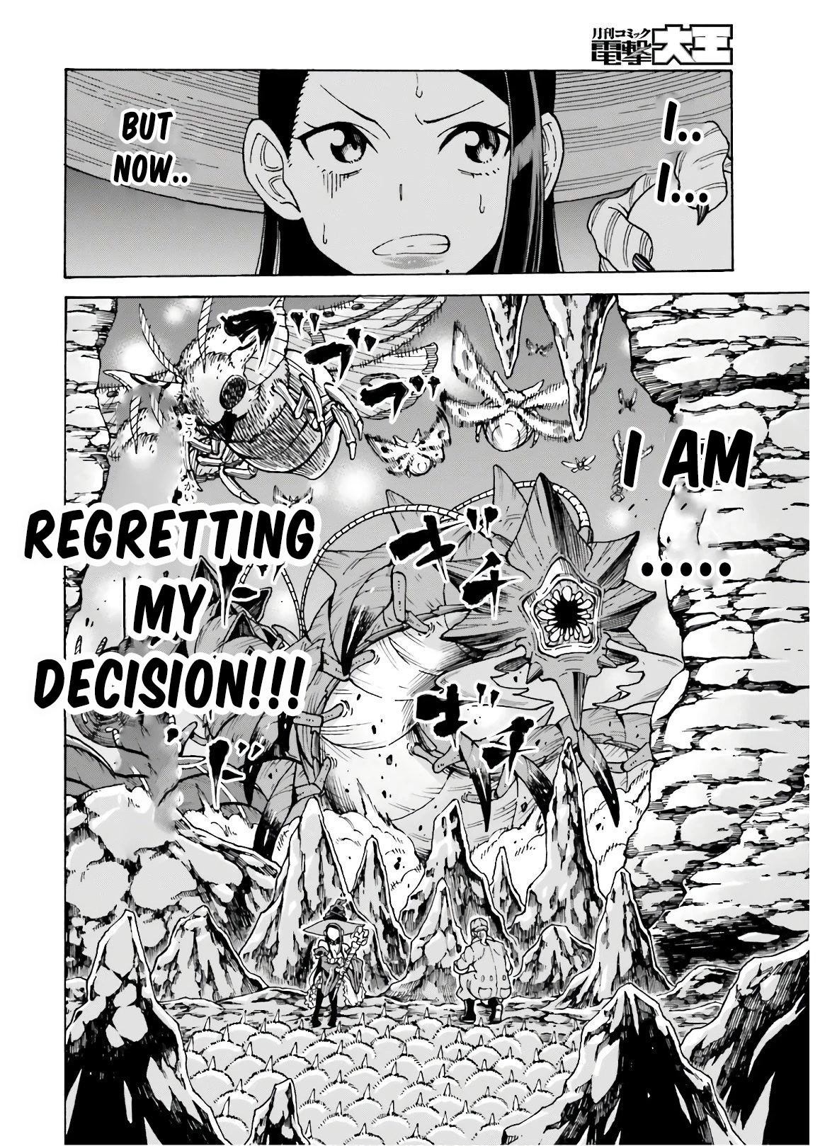 Shiikuin-san wa Isekai de Doubutsuen Tsukuritainode Monsutaa wo Tenazukeru Chapter 7 page 4 - Chapter 7