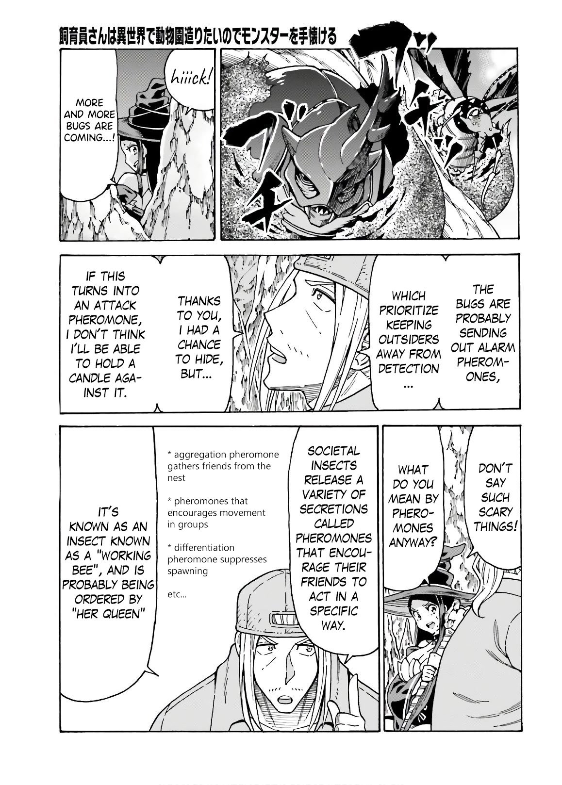 Shiikuin-san wa Isekai de Doubutsuen Tsukuritainode Monsutaa wo Tenazukeru Chapter 7 page 5 - Chapter 7