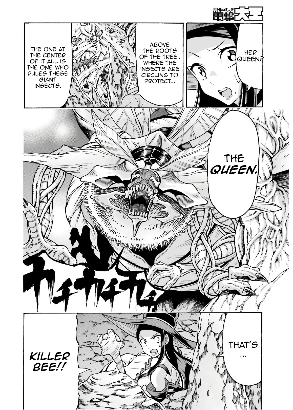 Shiikuin-san wa Isekai de Doubutsuen Tsukuritainode Monsutaa wo Tenazukeru Chapter 7 page 6 - Chapter 7
