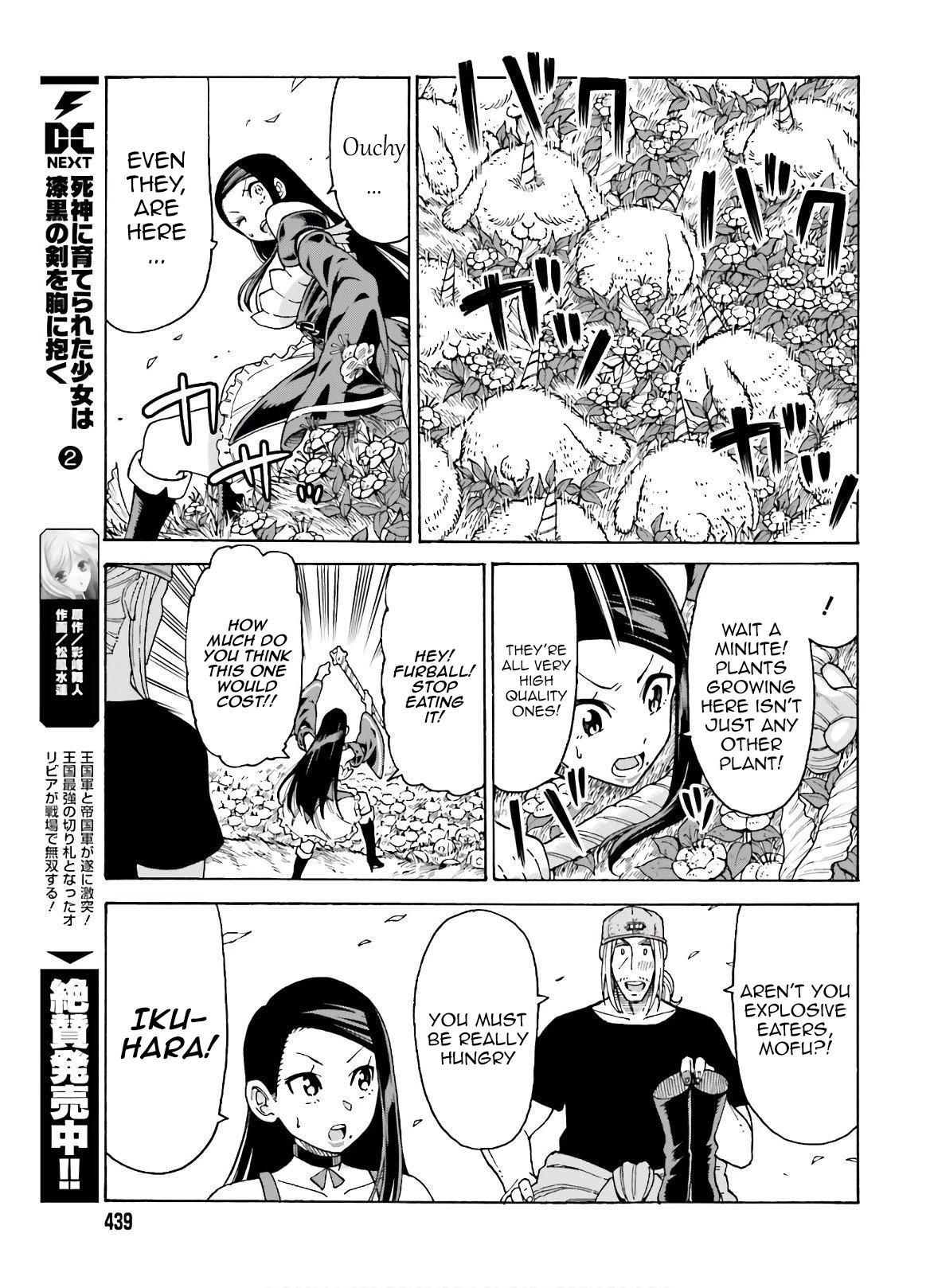 Shiikuin-san wa Isekai de Doubutsuen Tsukuritainode Monsutaa wo Tenazukeru Chapter 8 page 12 - Chapter 8