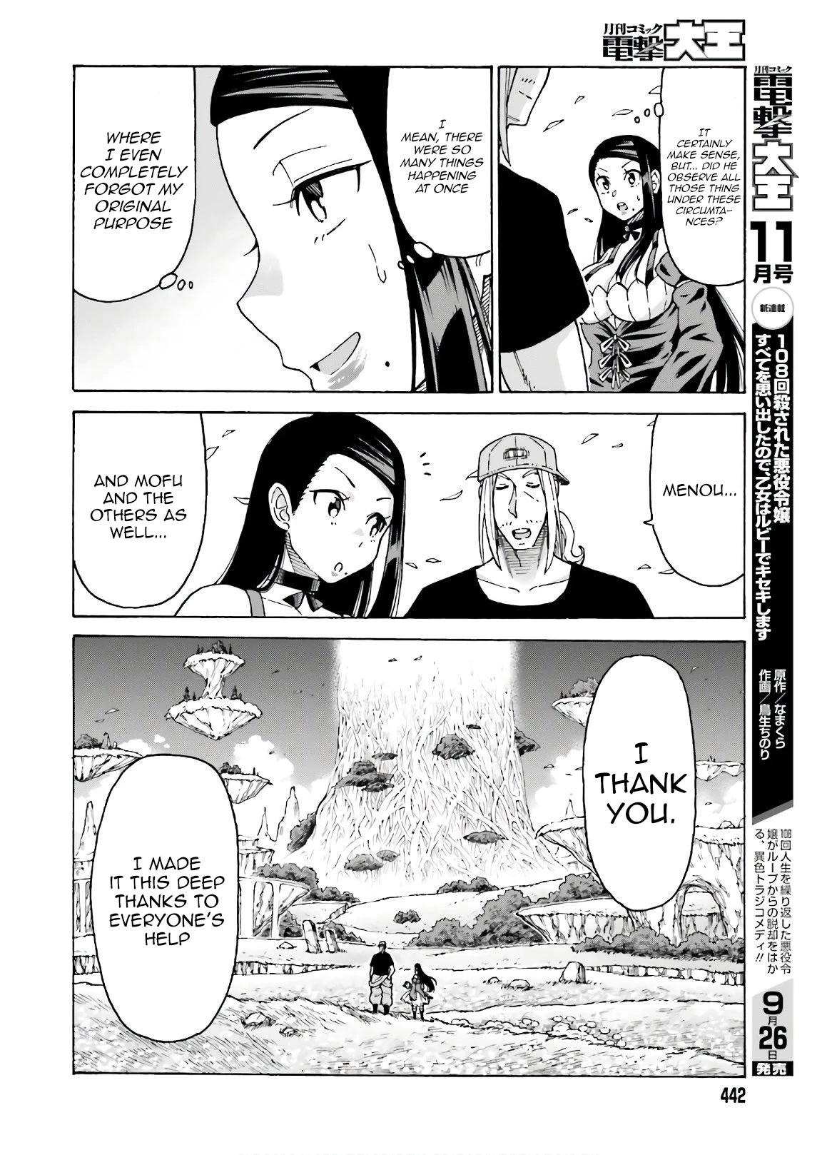 Shiikuin-san wa Isekai de Doubutsuen Tsukuritainode Monsutaa wo Tenazukeru Chapter 8 page 15 - Chapter 8