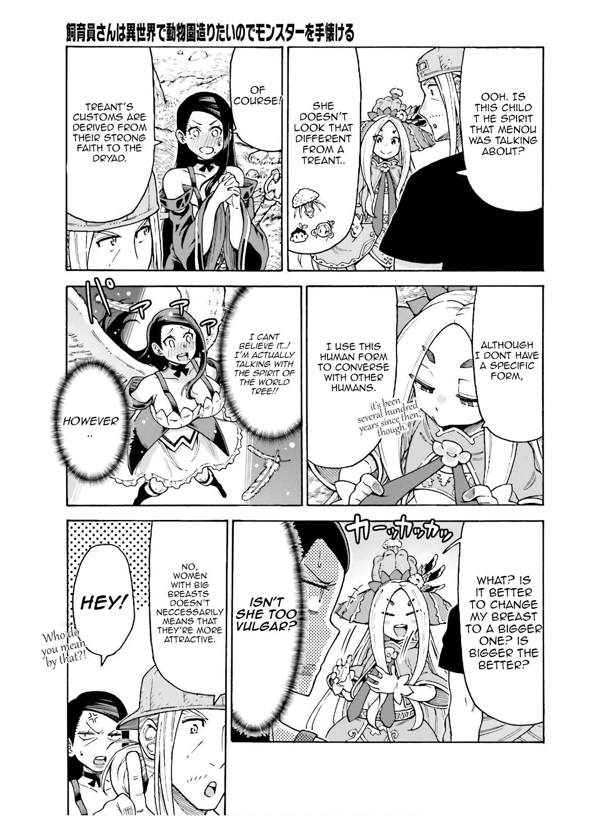 Shiikuin-san wa Isekai de Doubutsuen Tsukuritainode Monsutaa wo Tenazukeru Chapter 8 page 18 - Chapter 8