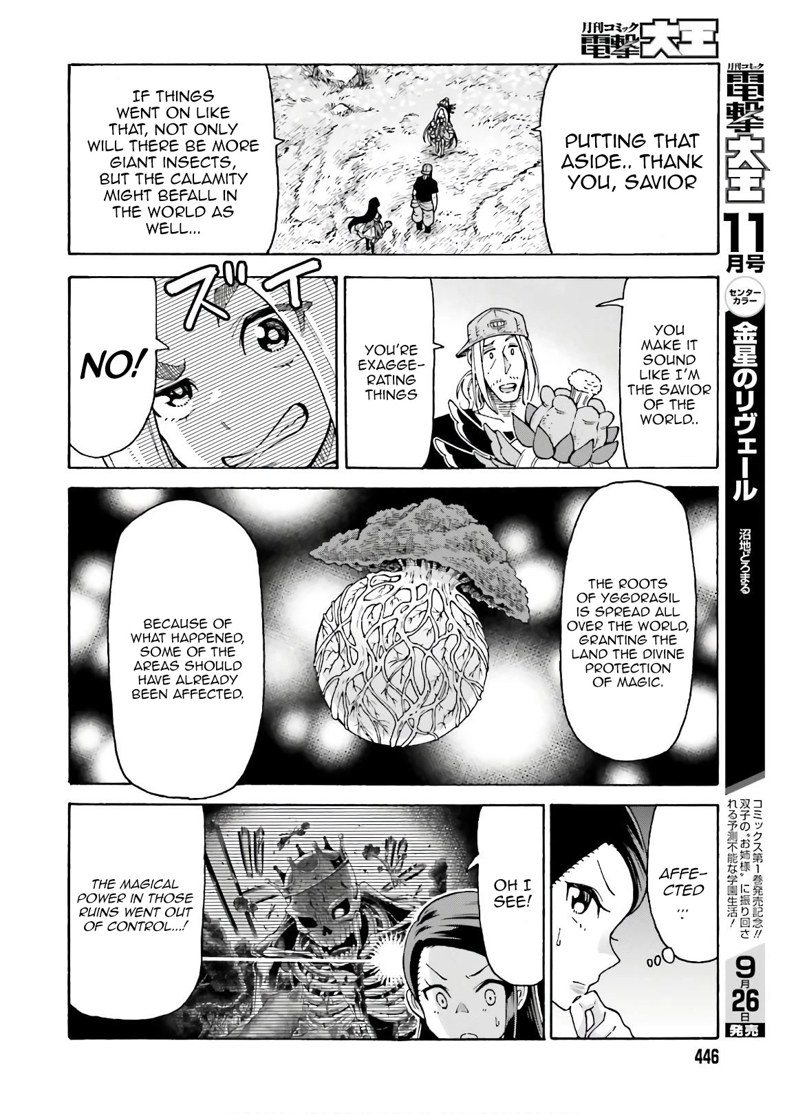 Shiikuin-san wa Isekai de Doubutsuen Tsukuritainode Monsutaa wo Tenazukeru Chapter 8 page 19 - Chapter 8
