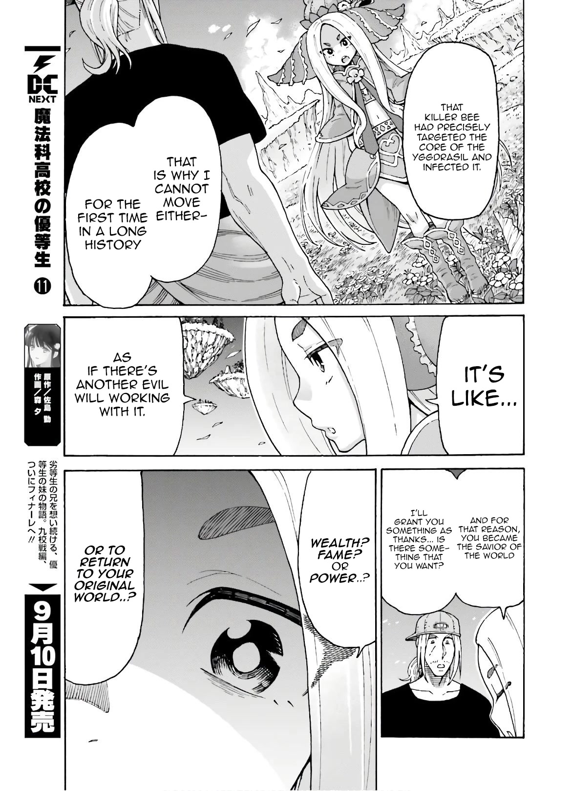 Shiikuin-san wa Isekai de Doubutsuen Tsukuritainode Monsutaa wo Tenazukeru Chapter 8 page 20 - Chapter 8