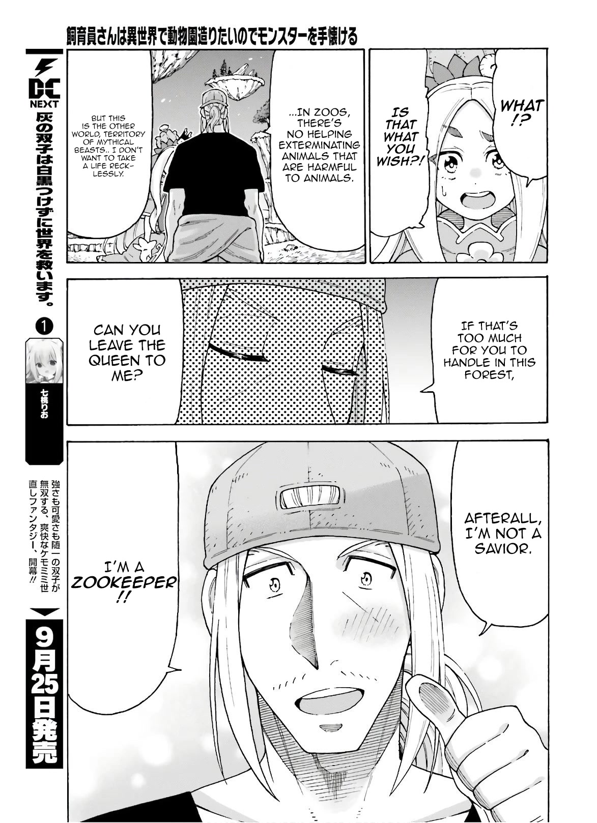 Shiikuin-san wa Isekai de Doubutsuen Tsukuritainode Monsutaa wo Tenazukeru Chapter 8 page 22 - Chapter 8