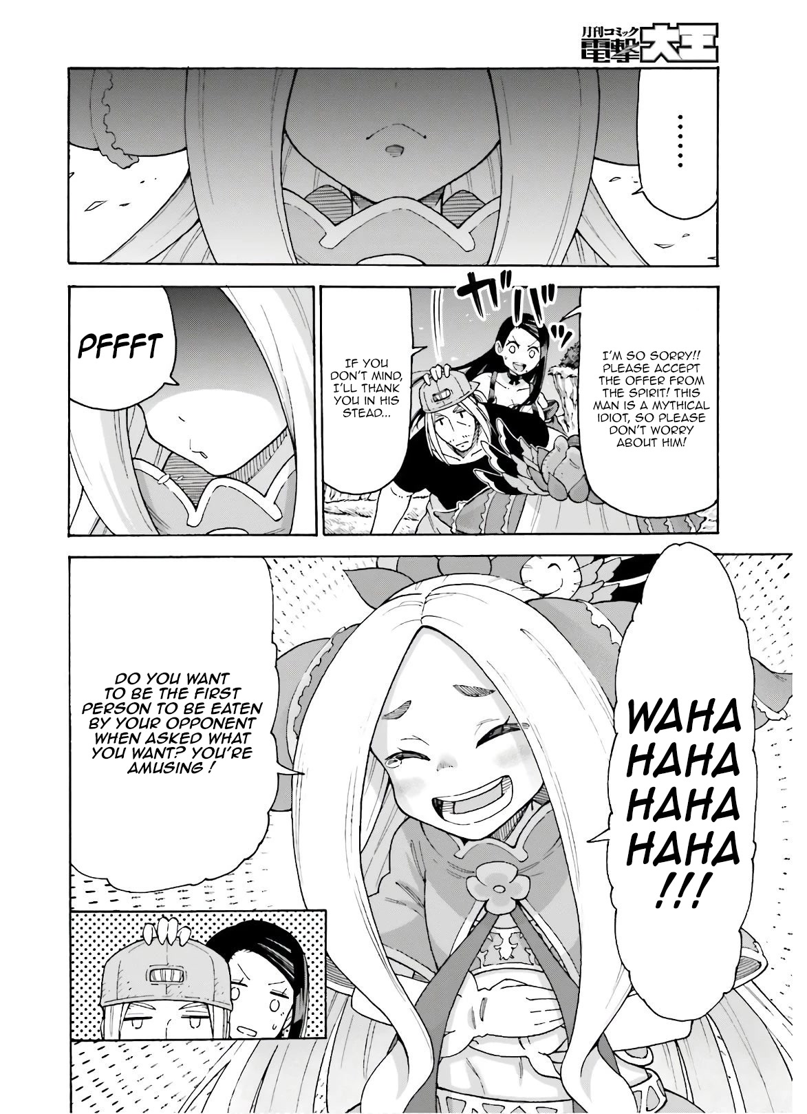 Shiikuin-san wa Isekai de Doubutsuen Tsukuritainode Monsutaa wo Tenazukeru Chapter 8 page 23 - Chapter 8