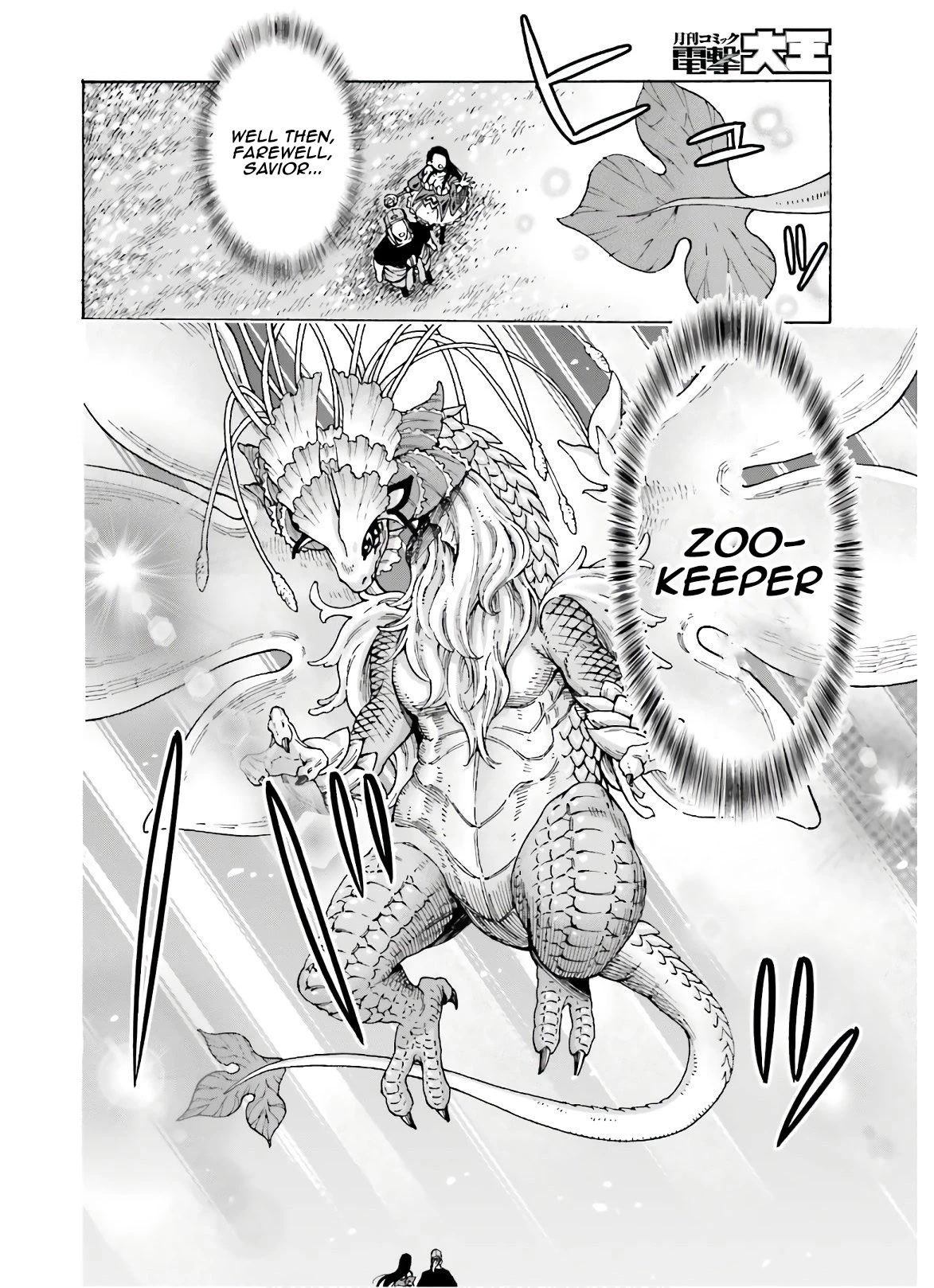 Shiikuin-san wa Isekai de Doubutsuen Tsukuritainode Monsutaa wo Tenazukeru Chapter 8 page 27 - Chapter 8