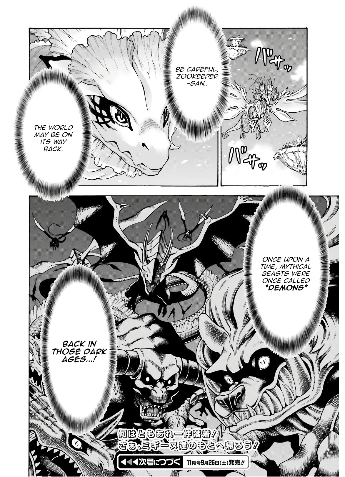 Shiikuin-san wa Isekai de Doubutsuen Tsukuritainode Monsutaa wo Tenazukeru Chapter 8 page 29 - Chapter 8