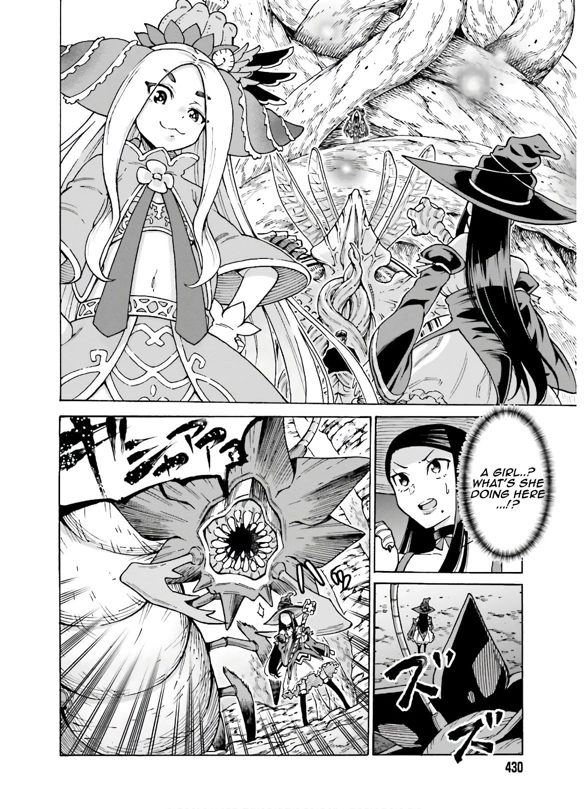Shiikuin-san wa Isekai de Doubutsuen Tsukuritainode Monsutaa wo Tenazukeru Chapter 8 page 3 - Chapter 8
