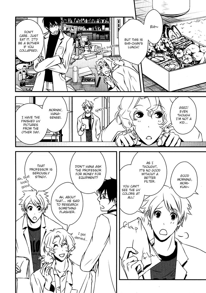 Shiina-kun no Torikemo Hyakka Chapter 1 page 11 - Chapter 1: Shiina-kun's Choice