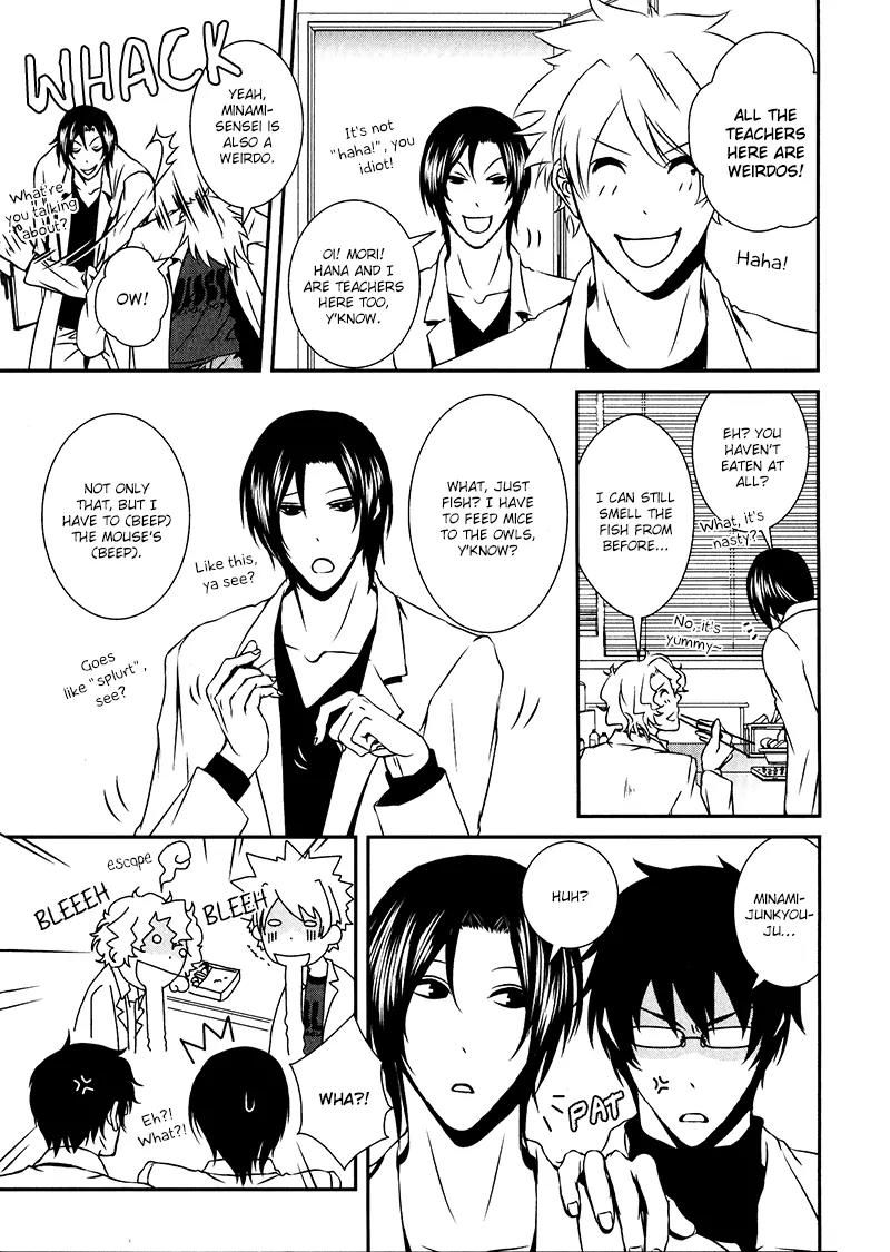 Shiina-kun no Torikemo Hyakka Chapter 1 page 12 - Chapter 1: Shiina-kun's Choice