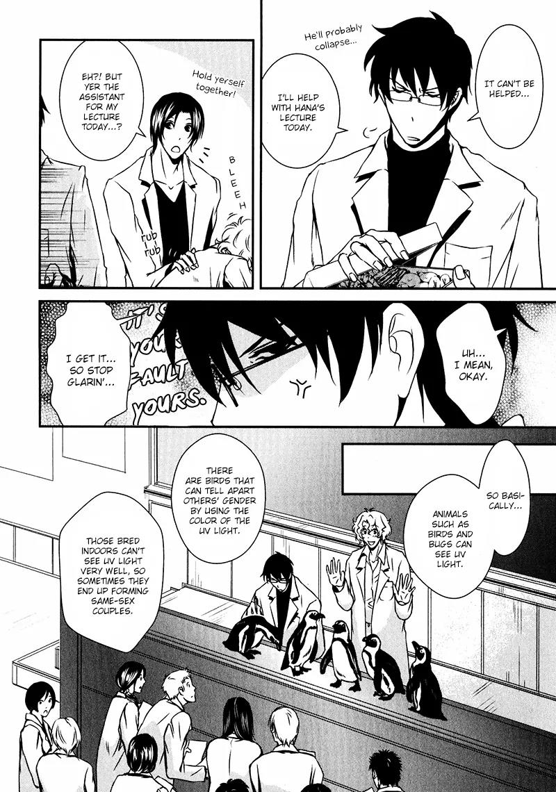 Shiina-kun no Torikemo Hyakka Chapter 1 page 13 - Chapter 1: Shiina-kun's Choice