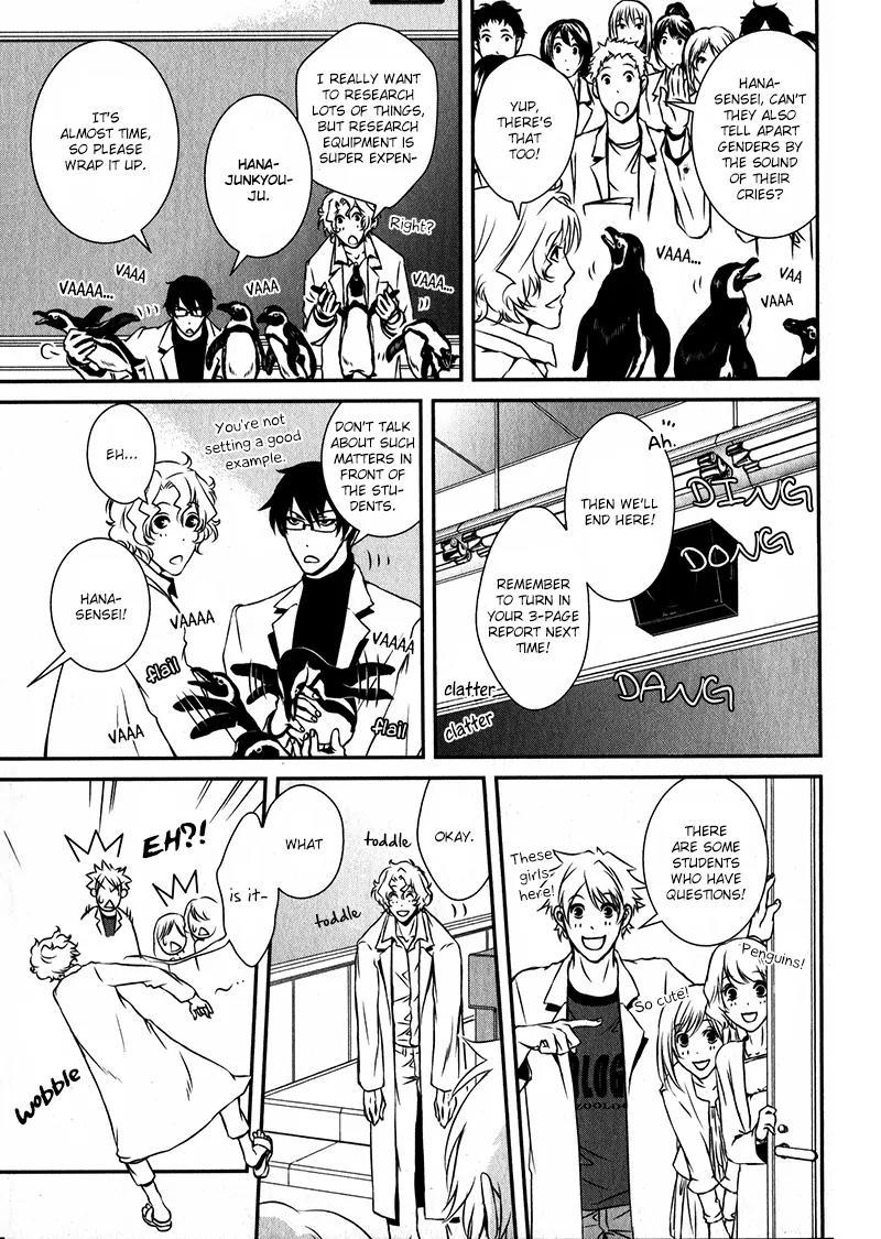Shiina-kun no Torikemo Hyakka Chapter 1 page 14 - Chapter 1: Shiina-kun's Choice