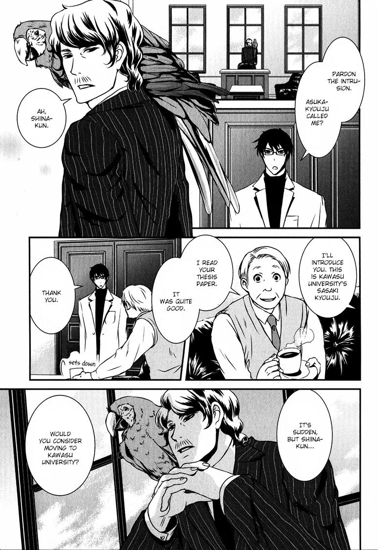 Shiina-kun no Torikemo Hyakka Chapter 1 page 16 - Chapter 1: Shiina-kun's Choice