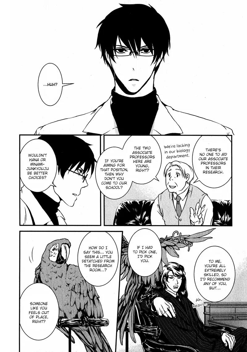 Shiina-kun no Torikemo Hyakka Chapter 1 page 17 - Chapter 1: Shiina-kun's Choice